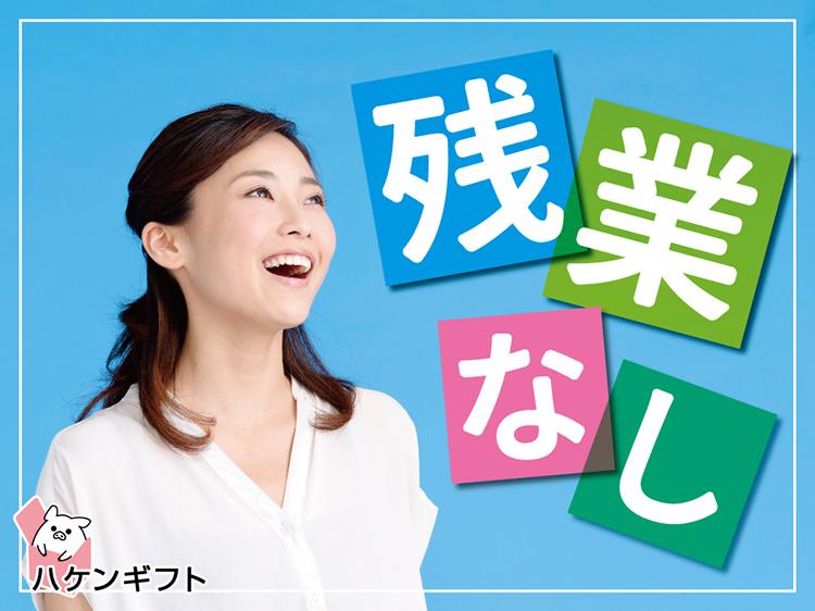 接客／スーパーのレジSTAFF　時短相談OK　時給1217円