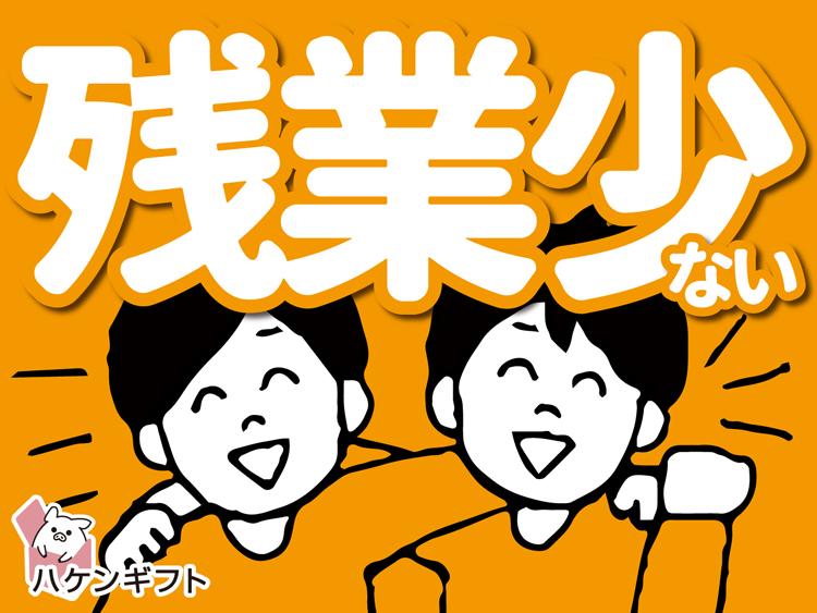 液晶モニターの梱包　/　冷暖あり　ほぼ残業なし　17時前退勤