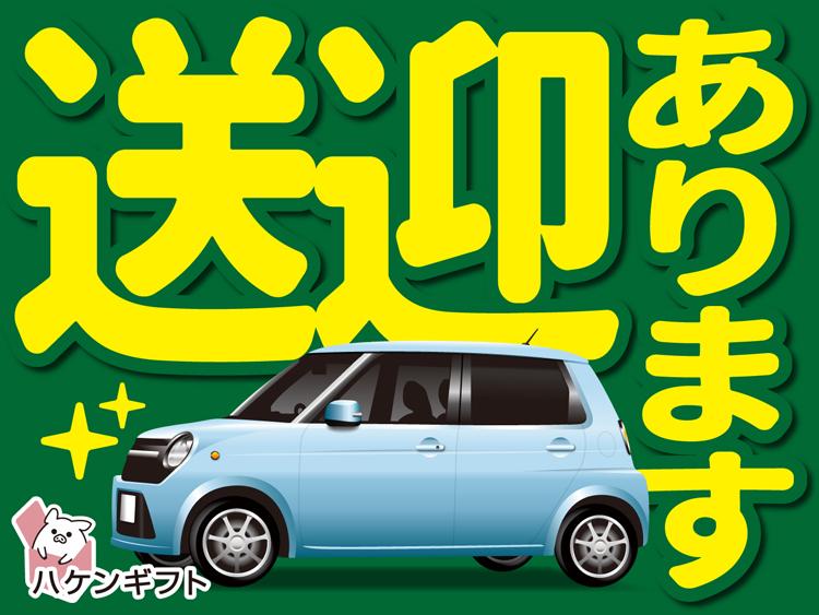 //甲西駅から送迎あり//　メタリック用紙の製造　未経験OK